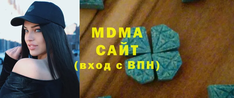 МДМА кристаллы  Мышкин 